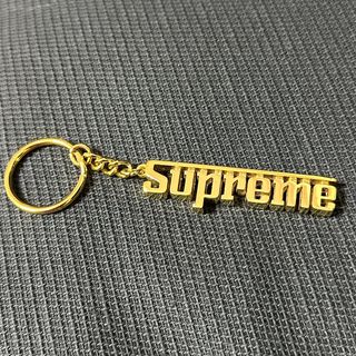 Supreme grill keychain sale