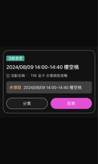（分類：）位於 。 由 zoomomo 提交（商品編號 1316450917，圖片 1）。簡介： 。
