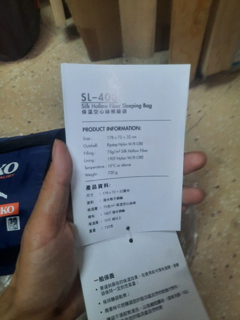 Second hand sleeping bag outlet