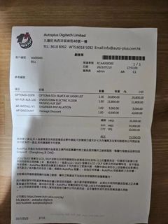 （分類：）位於 。 由 brightfish_6449de 提交（商品編號 1316612315，圖片 1）。簡介： 。