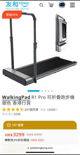 （分類：）位於 。 由 stevlam 提交（商品編號 1316530175，圖片 1）。簡介： 。