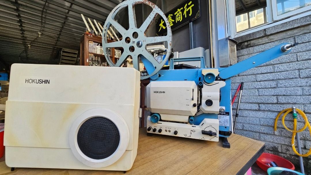 16mm 北辰hokushin 古董老式膠片電影放映機, 相機攝影, 攝影機在旋轉拍賣