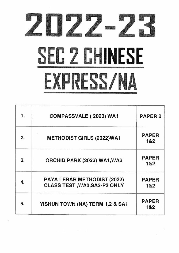 2023_sec_2_g3_g2_express_na_no_1722070411_ba239aad_progressive