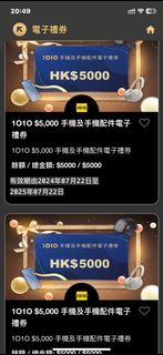 （分類：）位於 。 由 ffferfdsf 提交（商品編號 1316752238，圖片 1）。簡介： 。