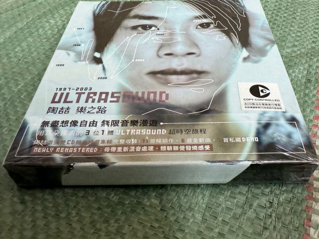 □未開封品□陶喆 デビッド・タオ David Tao Ultrasound 樂之路 1997-2003