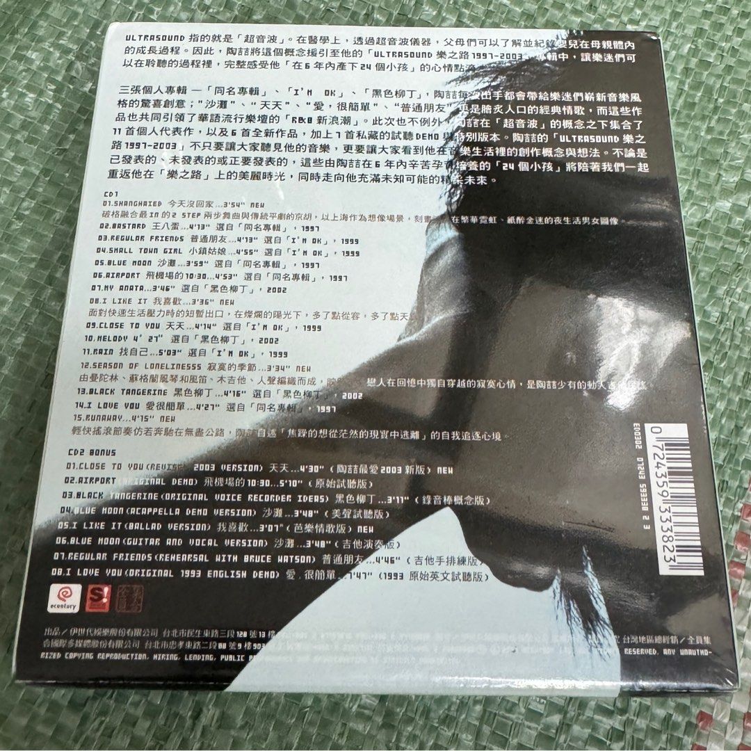 □陶喆 デビッド・タオ David Tao 輸入版CD DVD VCD 7点セット 台湾 香港/