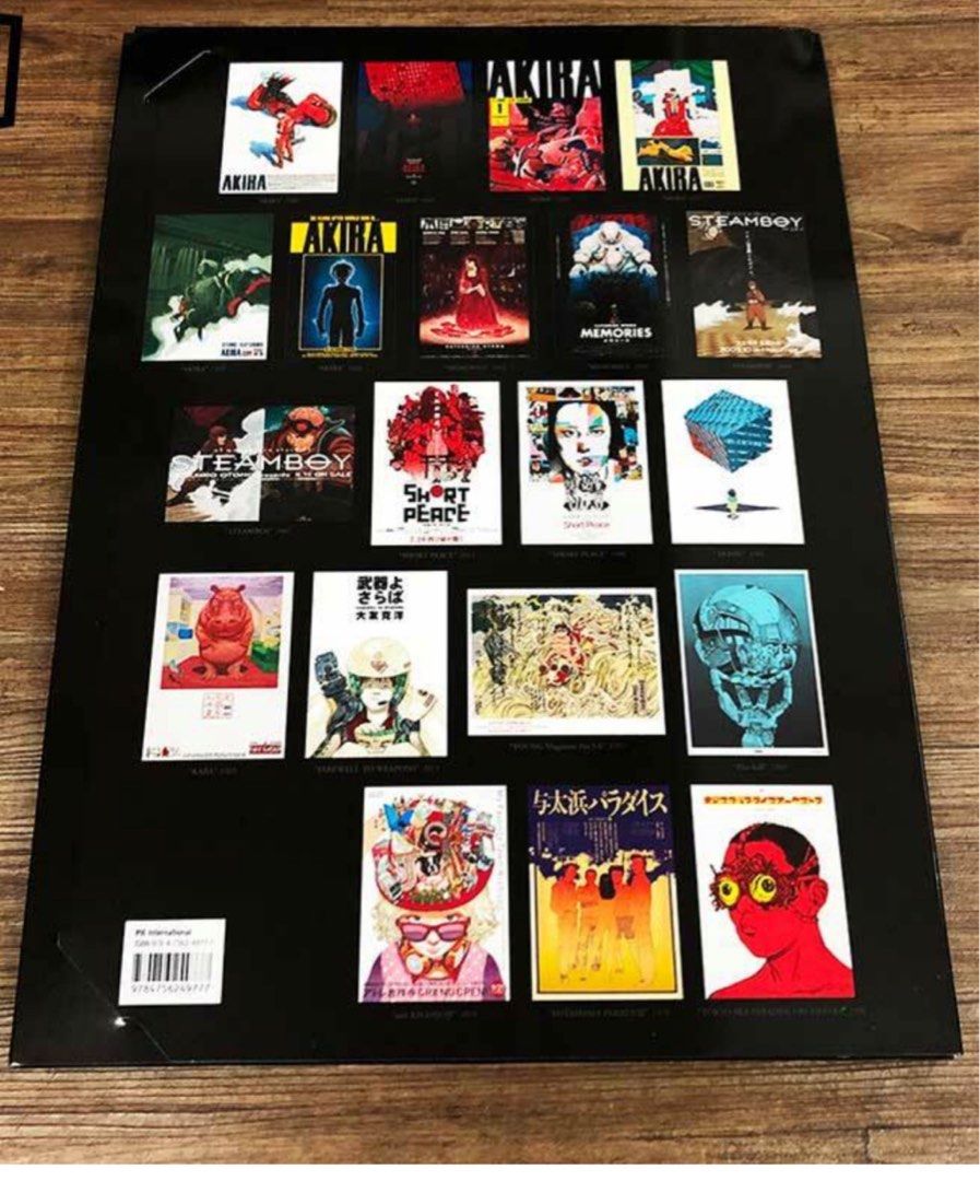 大友克洋20 Reprints of ClassicPosters AKIRA