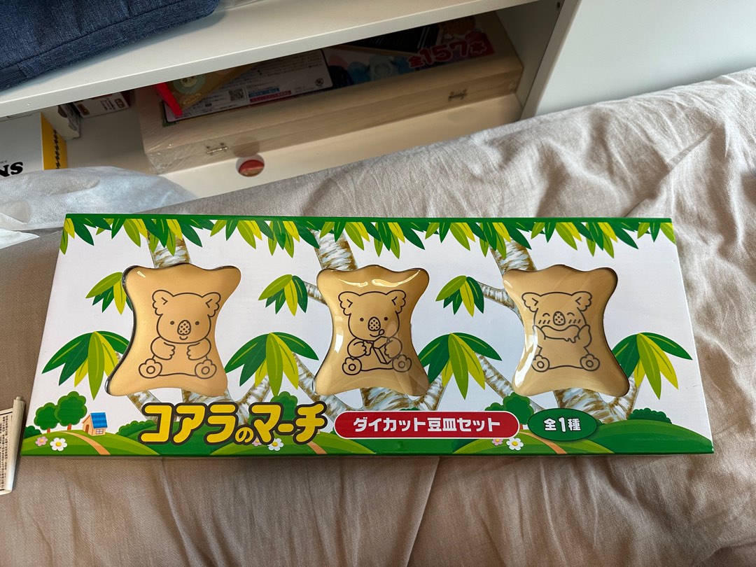 日本 樂天熊仔餅 碟 一套三件 全新正版 極罕有, 傢俬&家居, 廚具和餐具, 炊具及配件 - Carousell