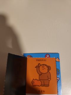 （分類：）位於 。 由 ckfoon 提交（商品編號 1316793390，圖片 1）。簡介： 。