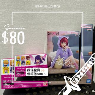 （分類：）位於 。 由 chill_jeng3 提交（商品編號 1316635997，圖片 1）。簡介： 。