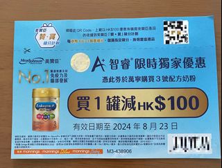（分類：）位於 。 由 jimjim96 提交（商品編號 1316654800，圖片 1）。簡介： 。