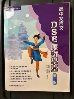 （分類：）位於 。 由 hermionexgranger 提交（商品編號 1316648169，圖片 1）。簡介： 。