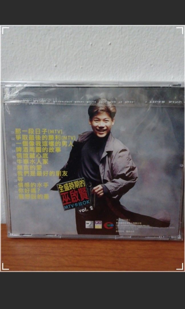 巫啟賢 VCD MTV Karaoke Vol.1 & Vol.2 Original By CMP