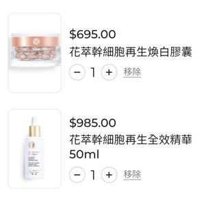 （分類：）位於 。 由 kaying06 提交（商品編號 1316808456，圖片 1）。簡介： 。