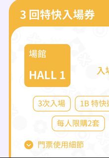 （分類：）位於 。 由 christopher.maple 提交（商品編號 1316757946，圖片 1）。簡介： 。