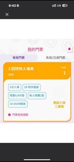 （分類：）位於 。 由 petercheung112 提交（商品編號 1316730823，圖片 1）。簡介： 。