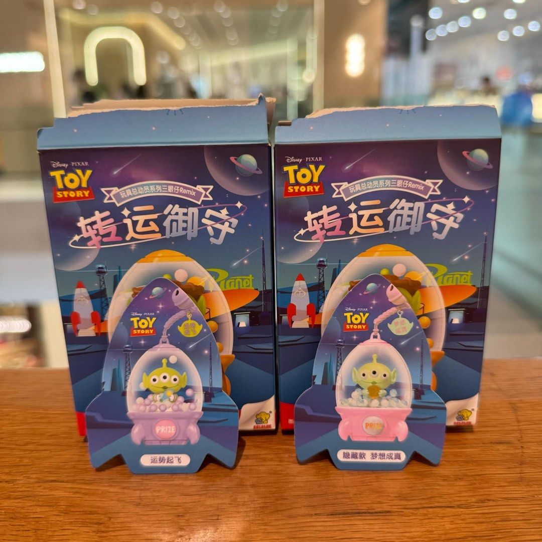 Alien Secret [ Set ], Hobbies & Toys, Toys & Games on Carousell