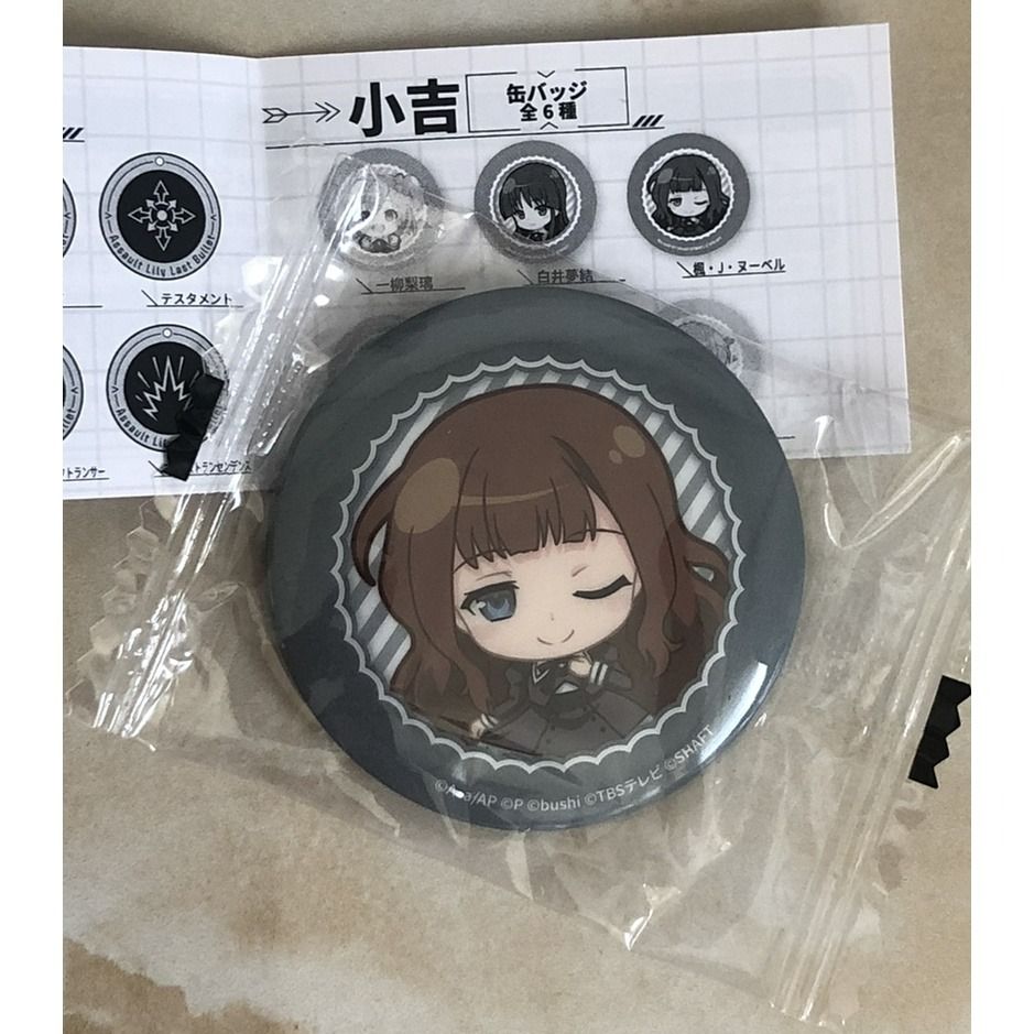 Assault Lily Last Bullet Can Badge Button Pin Official Merch - KAEDE ...