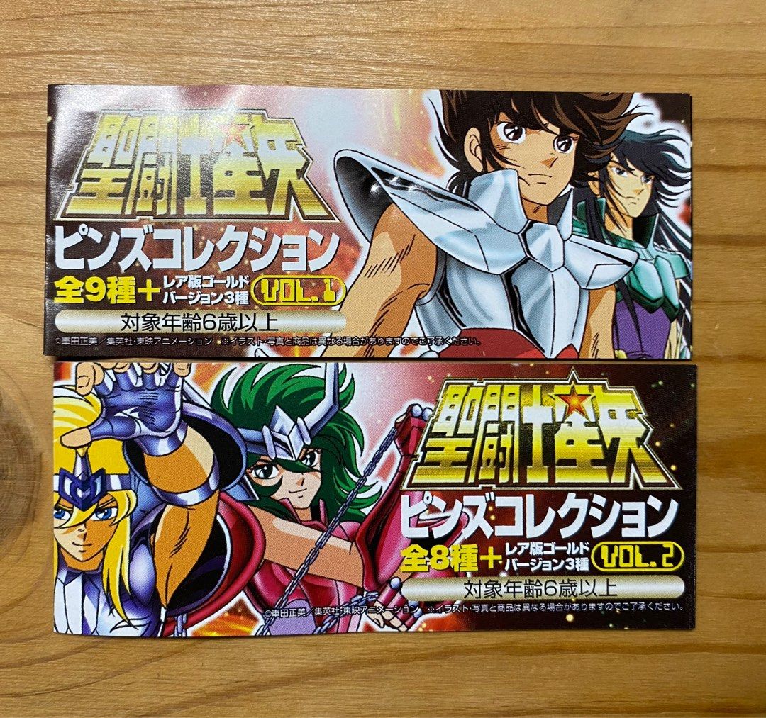 聖闘士星矢 ピンズコレクション Vol.1 & 2 全23種 (レア全6種