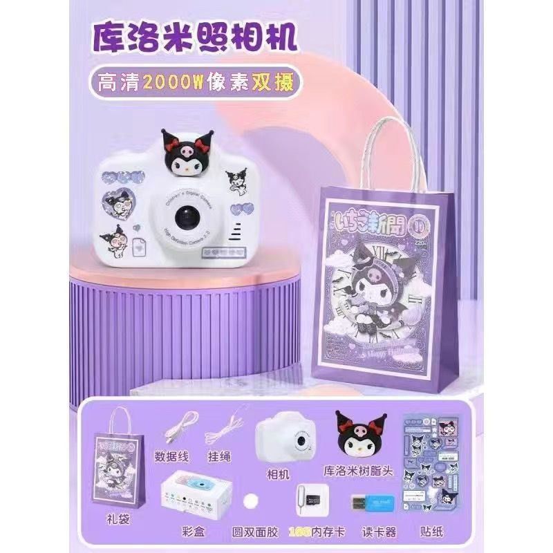 CCD camera (Category: Cameras) located in Singapore. Submitted by kiku1806 (Listing ID 1316711954, Image 1). Description: ✔️ Transfer to devices phone ✔️ for daily use, easy to carry around ✔️ somebody who don't need super high quality picture ✔️ 16G storage Waiting time: 3 weeks Deposit: 50% Mailing:+$3.