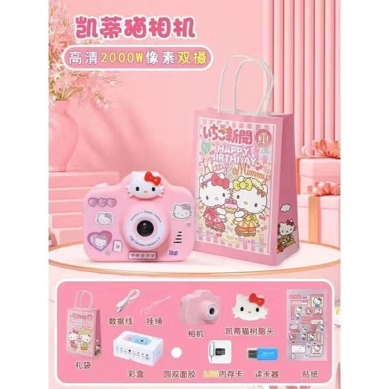 CCD camera (Category: Cameras) located in Singapore. Submitted by kiku1806 (Listing ID 1316711954, Image 3). Description: ✔️ Transfer to devices phone ✔️ for daily use, easy to carry around ✔️ somebody who don't need super high quality picture ✔️ 16G storage Waiting time: 3 weeks Deposit: 50% Mailing:+$3.