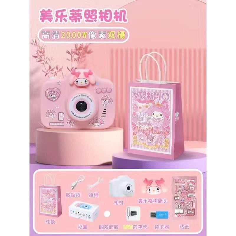 CCD camera (Category: Cameras) located in Singapore. Submitted by kiku1806 (Listing ID 1316711954, Image 2). Description: ✔️ Transfer to devices phone ✔️ for daily use, easy to carry around ✔️ somebody who don't need super high quality picture ✔️ 16G storage Waiting time: 3 weeks Deposit: 50% Mailing:+$3.