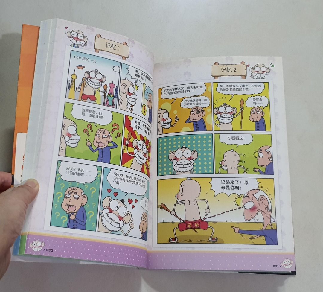 Chinese Comic, Hobbies & Toys, Books & Magazines, Comics & Manga on ...