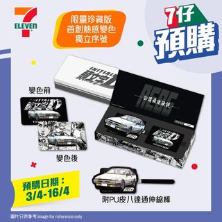 （分類：）位於 。 由 bigmommmm 提交（商品編號 1316800522，圖片 1）。簡介： 。