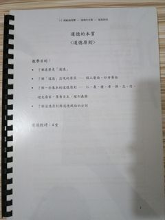 （分類：）位於 。 由 lalalaar 提交（商品編號 1316789101，圖片 1）。簡介： 。