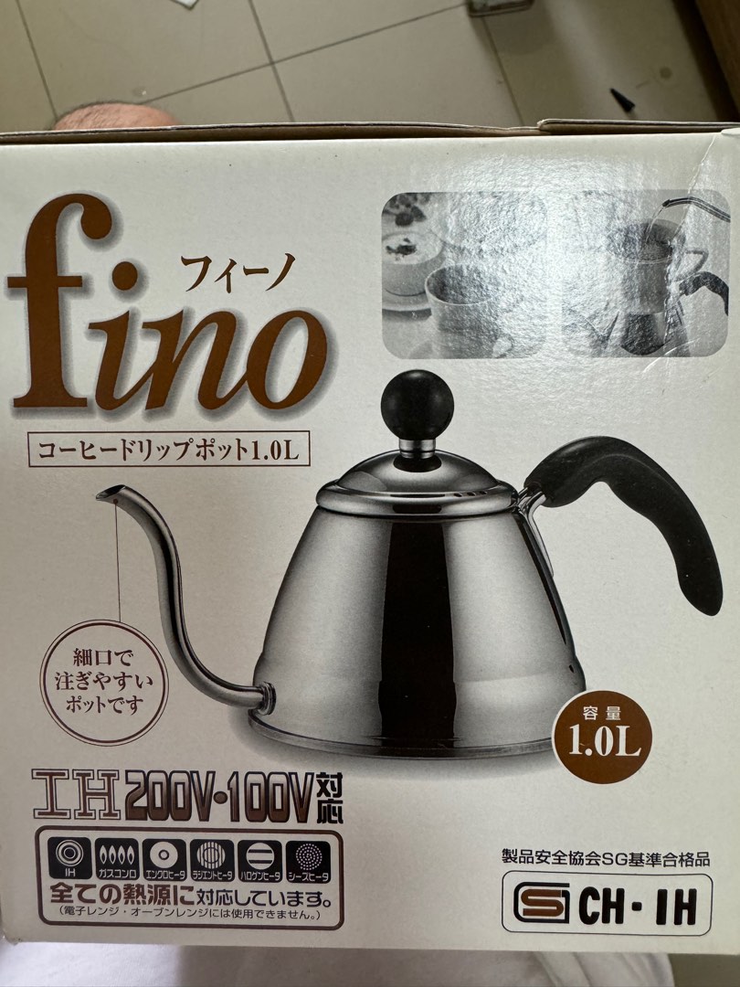 Fino Gooseneck Kettle