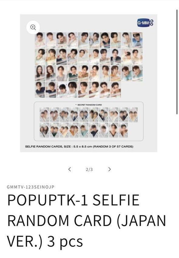 GMMTV POP-UP STOREトレカ Ohm Secret