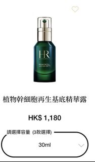 （分類：）位於 。 由 metonq 提交（商品編號 1316737104，圖片 1）。簡介： 。