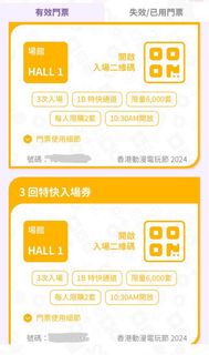 （分類：）位於 。 由 yan0524. 提交（商品編號 1316717141，圖片 1）。簡介： 。