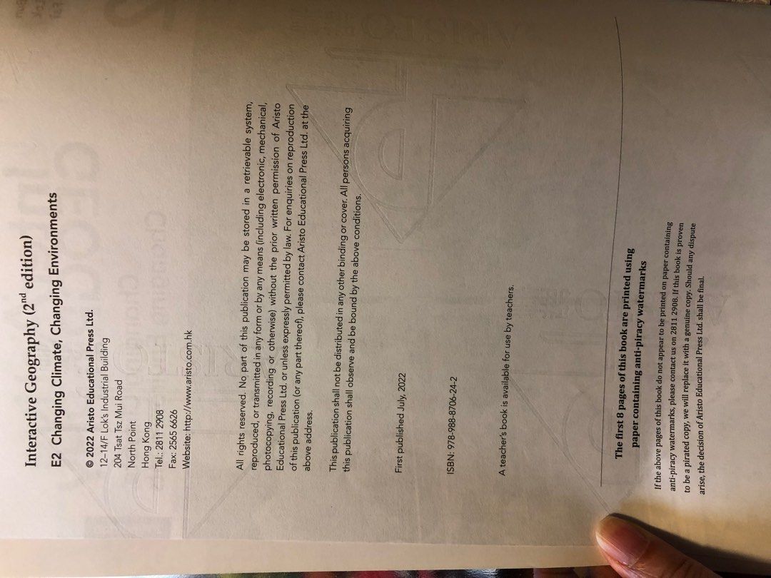Interactive Geography E2 （分類：教科書）位於 Hong Kong。 由 phoebewyho 提交（商品編號 1316653012，圖片 2）。簡介： 送已做workbook 。