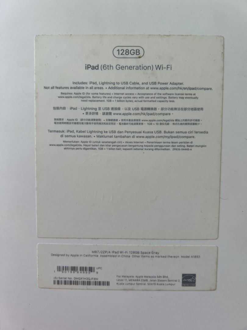 iPad empty box (Category: Craft Supplies & Tools) located in Singapore. Submitted by harisabel (Listing ID 1316674873, Image 2). Description: iPad empty box Self collection only No trading .