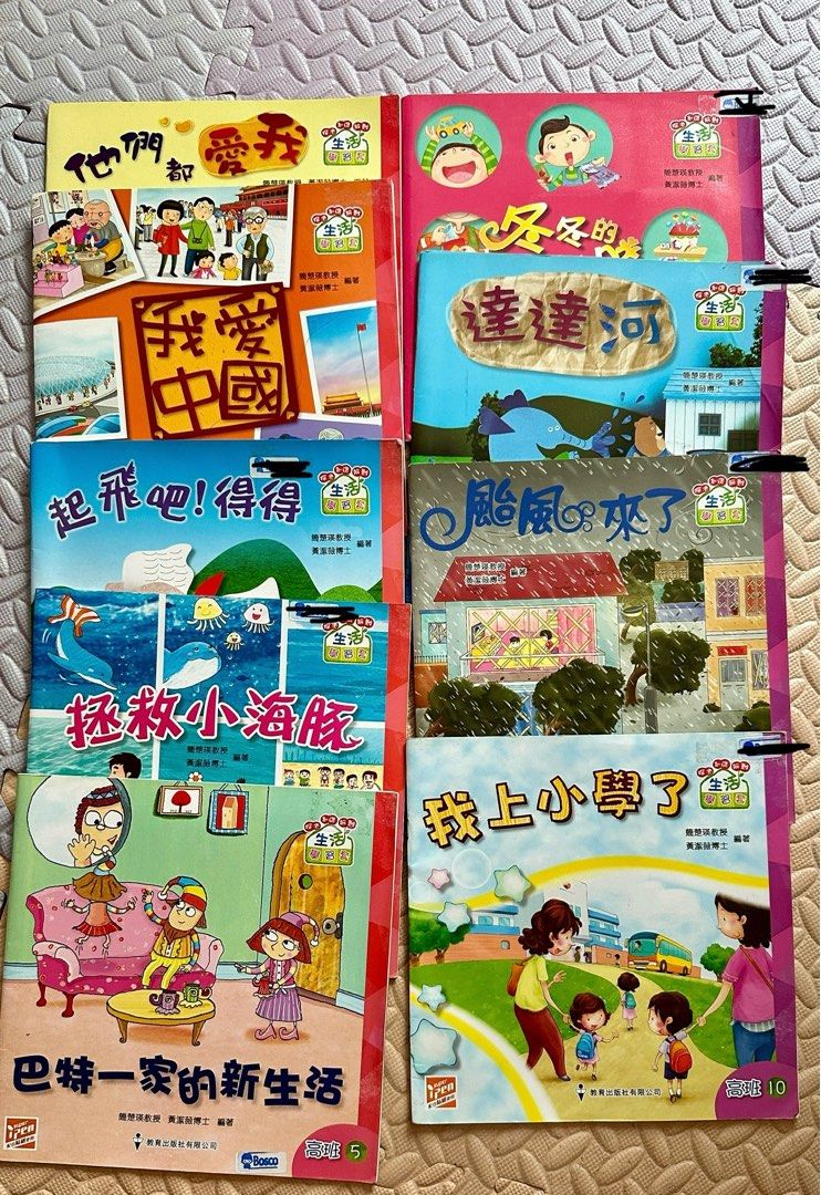 K 3中文書 （分類：兒童書籍）位於 Hong Kong。 由 cocoson 提交（商品編號 1316751657，圖片 1）。簡介： $10/each,勿議價，全要優先。