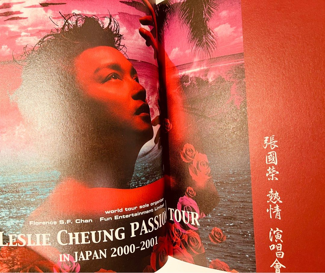 熱情 LESLIE CHEUMNG PASSION TOUR レスリー・チャン 張國榮- 張國榮