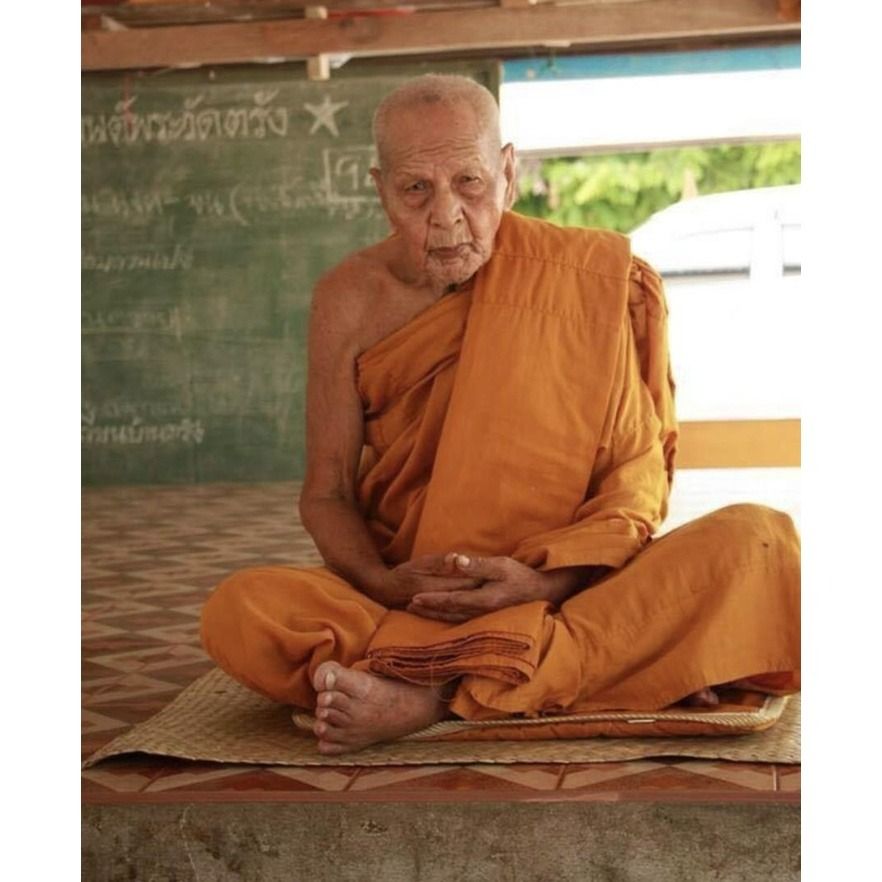 nur wan rooplor roop lor loop lor looplor ptcs phor than chao seng thai ...