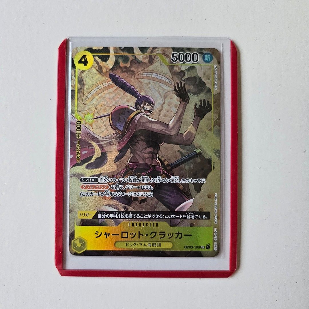 One Piece Pillars of Strength Charlotte Cracker Alt Art OP03108