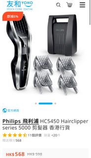 （分類：）位於 。 由 jackiee0512 提交（商品編號 1316634311，圖片 1）。簡介： 。