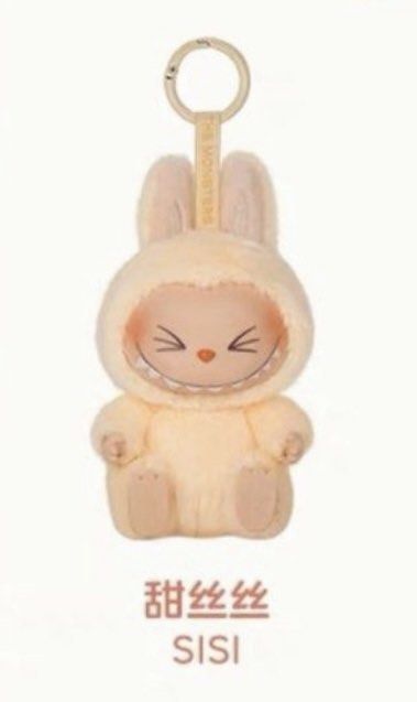 Popmart authentic LABUBU Version 2 HAVE A SEAT, Toys