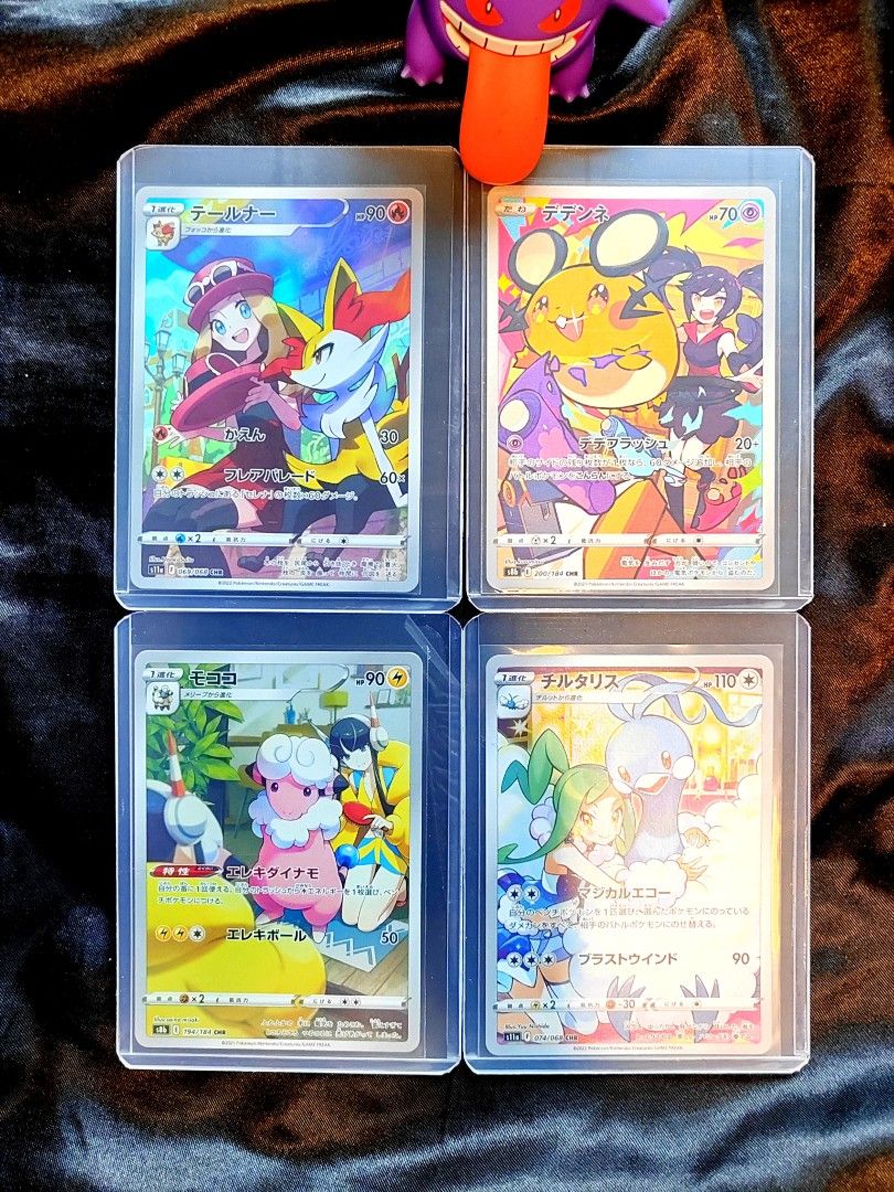 ❤️PTCG 妹卡CHR #謎擬Q #皮卡丘#火狐#咚咚鼠#茸茸羊#七夕青鳥＋ 女角, 興趣及遊戲, 玩具& 遊戲類- Carousell