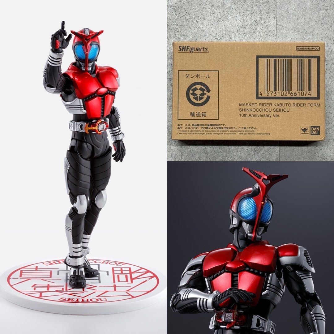 BANDAI - S.H.Figuarts 仮面ライダーデルタ