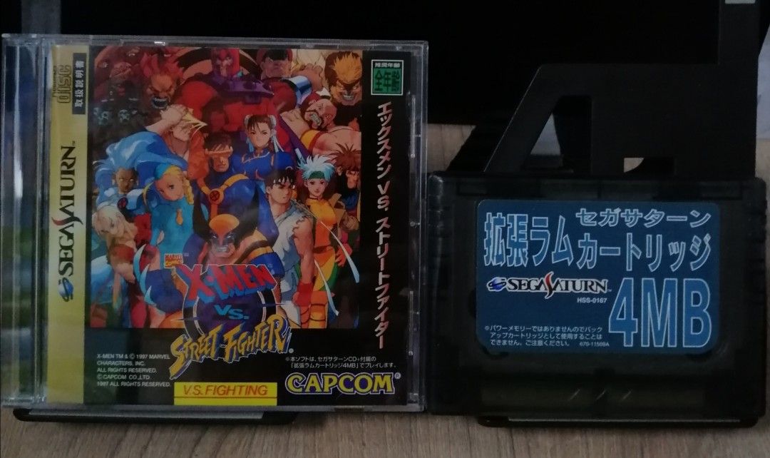 エックスメン VS. ストリートファイター 拡張RAMカートリッジ(4MB)付