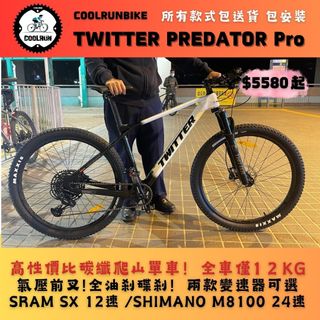 （分類：）位於 。 由 coolrunbike 提交（商品編號 1316670400，圖片 1）。簡介： 。