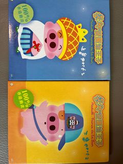 （分類：）位於 。 由 fificatchan 提交（商品編號 1316662570，圖片 1）。簡介： 。