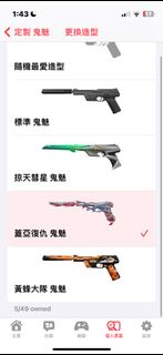（分類：）位於 。 由 nehwhene 提交（商品編號 1316670393，圖片 1）。簡介： 。