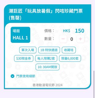 （分類：）位於 。 由 wingtot3414279 提交（商品編號 1316733383，圖片 1）。簡介： 。
