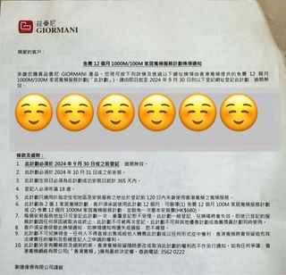 （分類：）位於 。 由 kachun11 提交（商品編號 1316857516，圖片 1）。簡介： 。