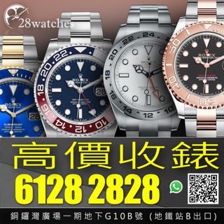 （分類：）位於 。 由 28watches 提交（商品編號 1304528083，圖片 1）。簡介： 。